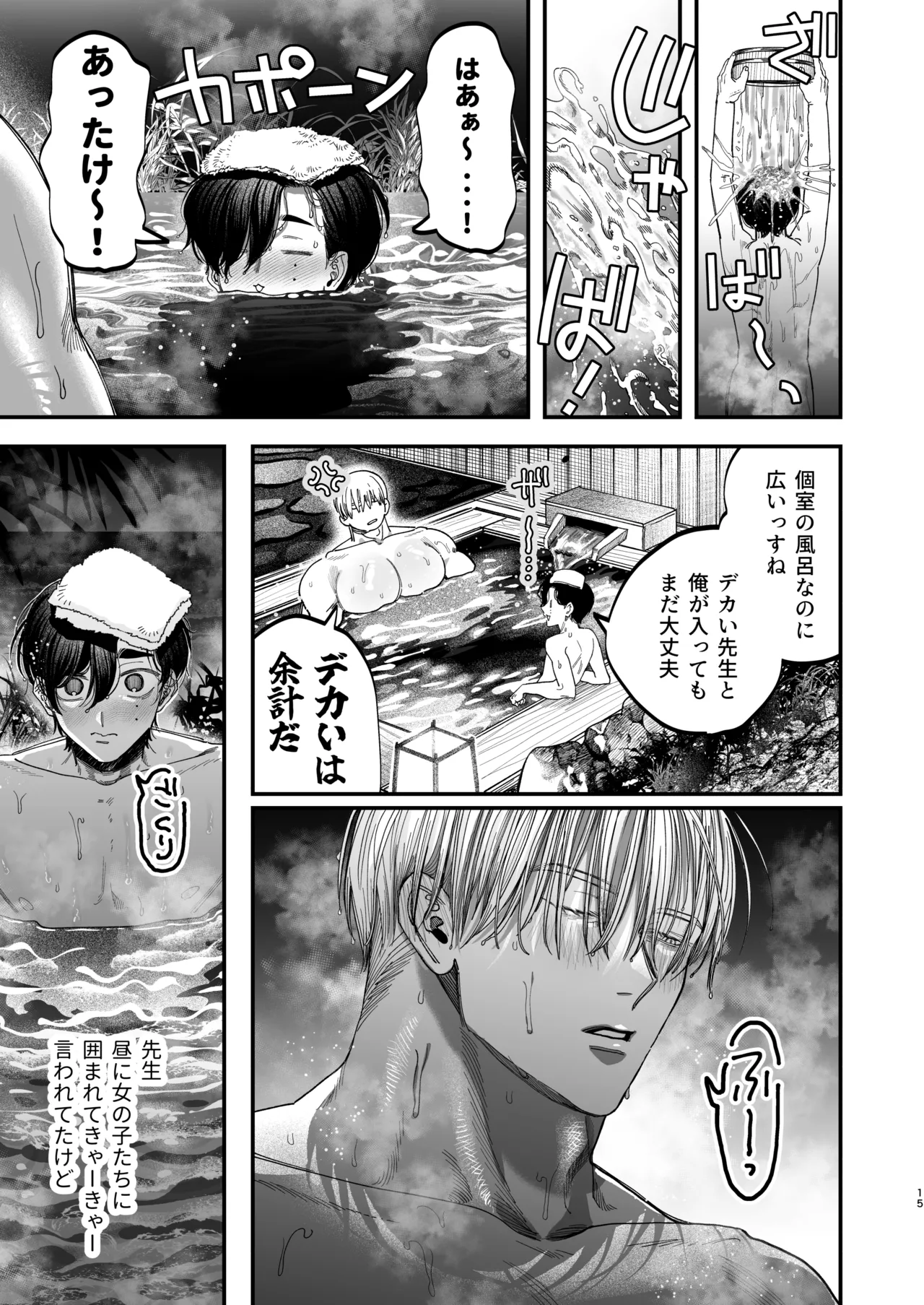 หน้า 14