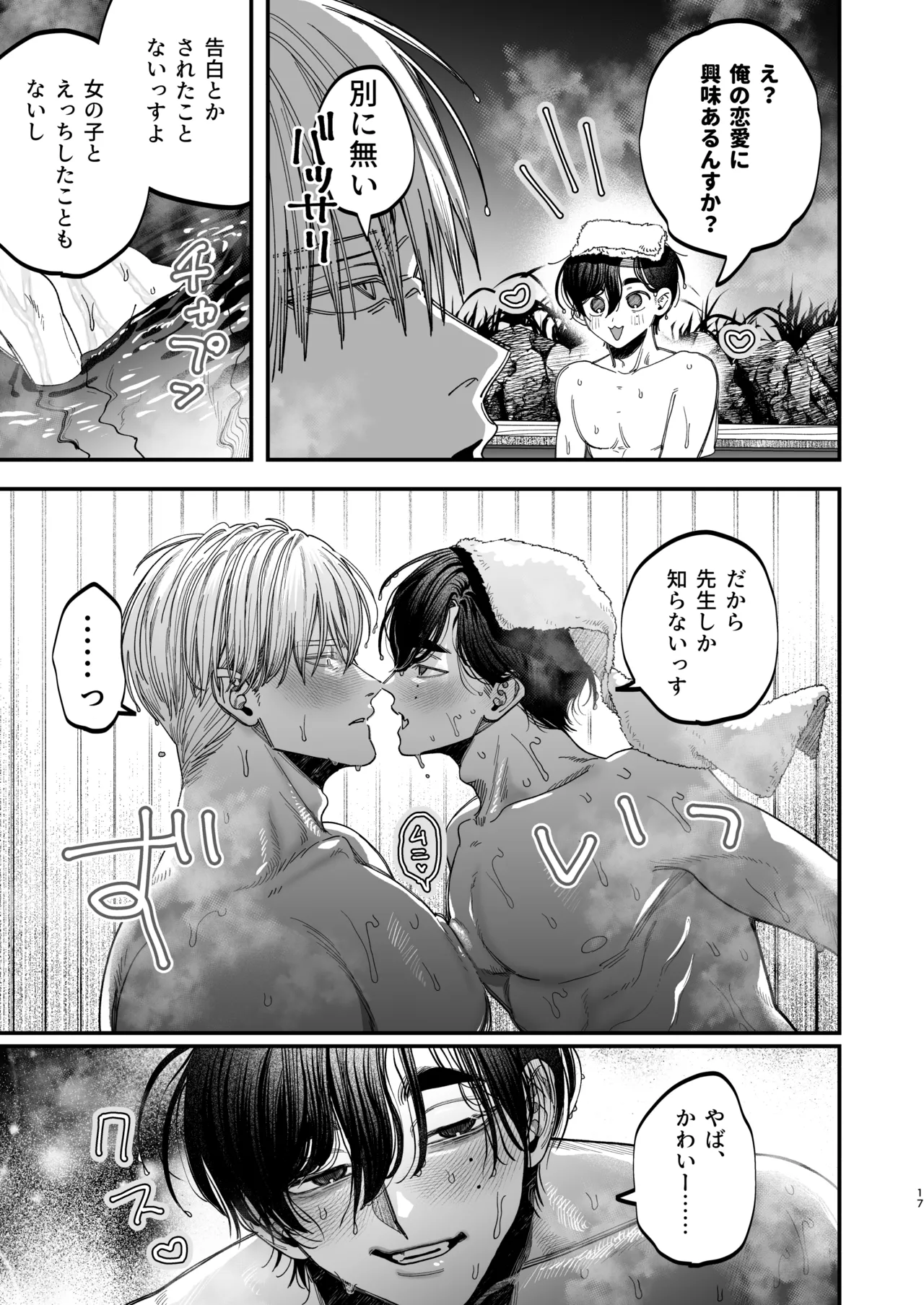 หน้า 16