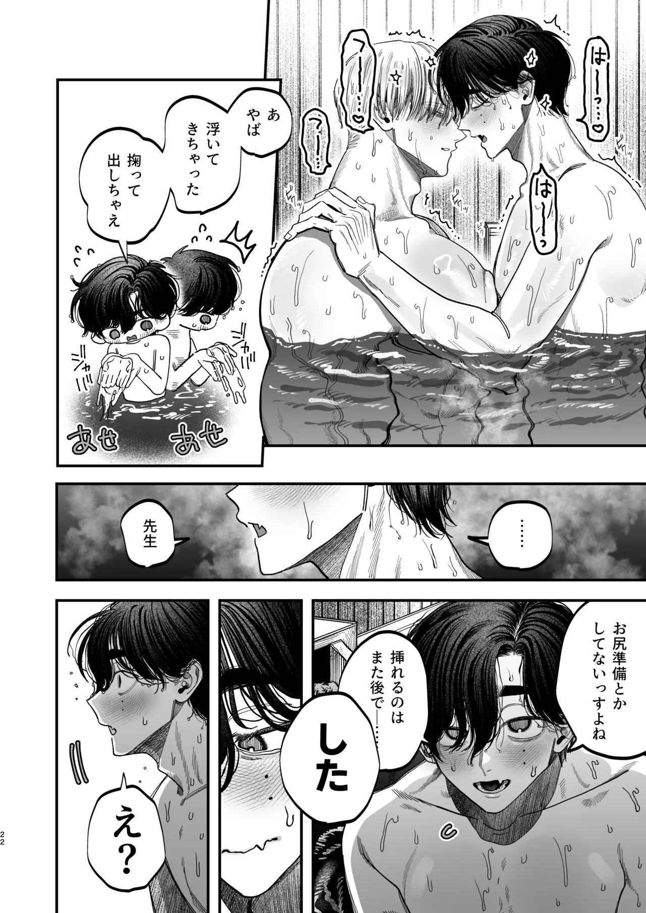 หน้า 21