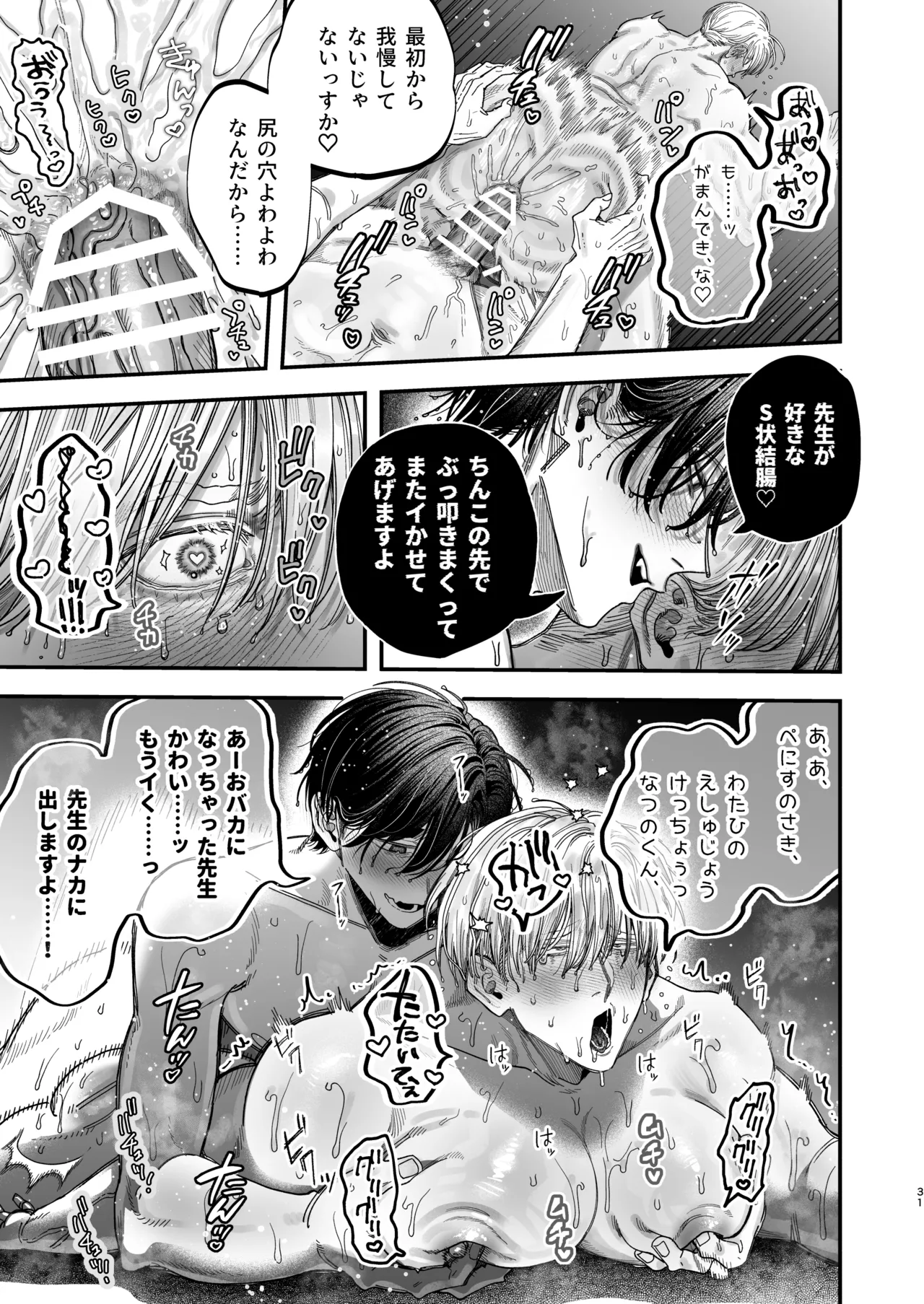 หน้า 30