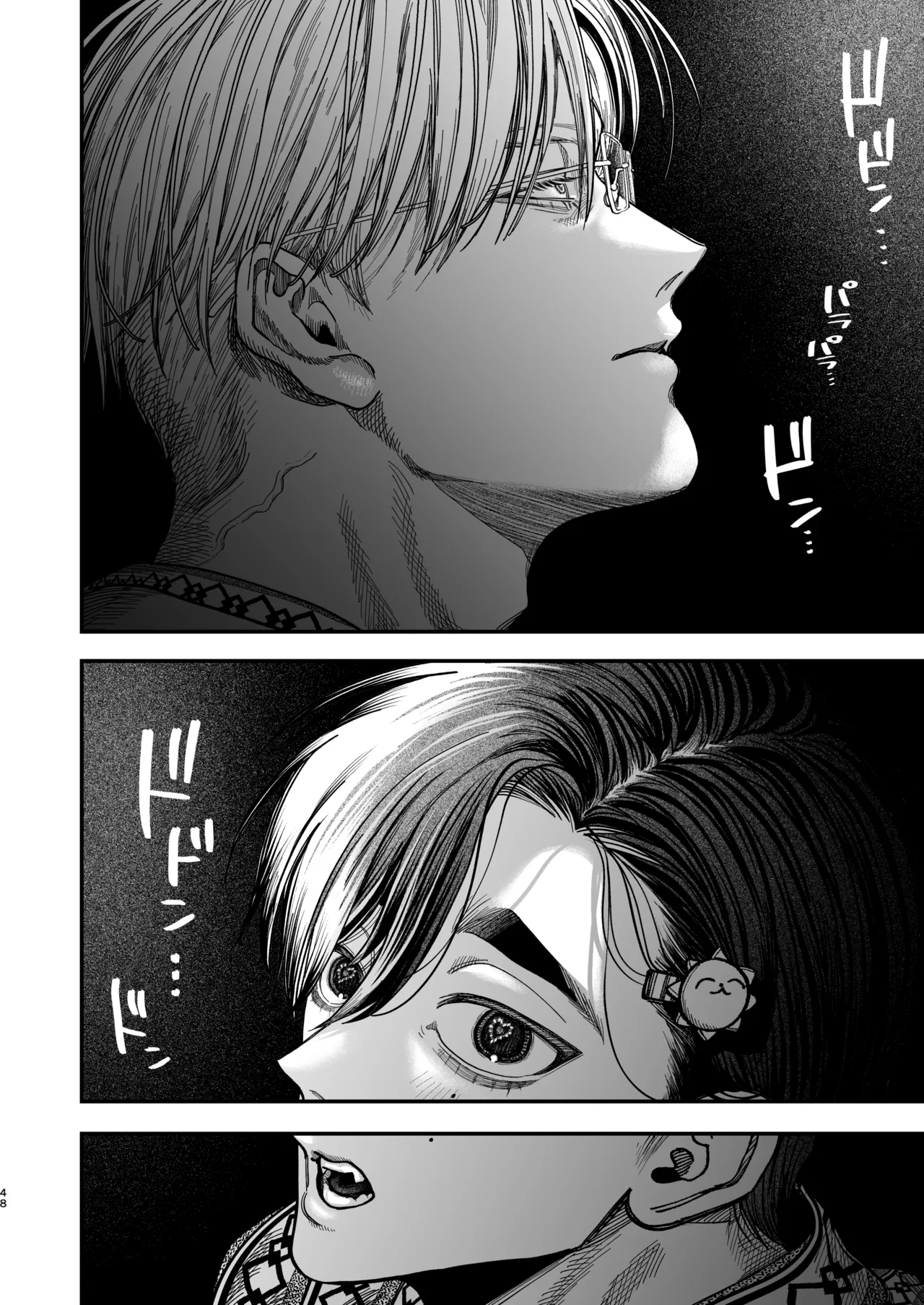 หน้า 47