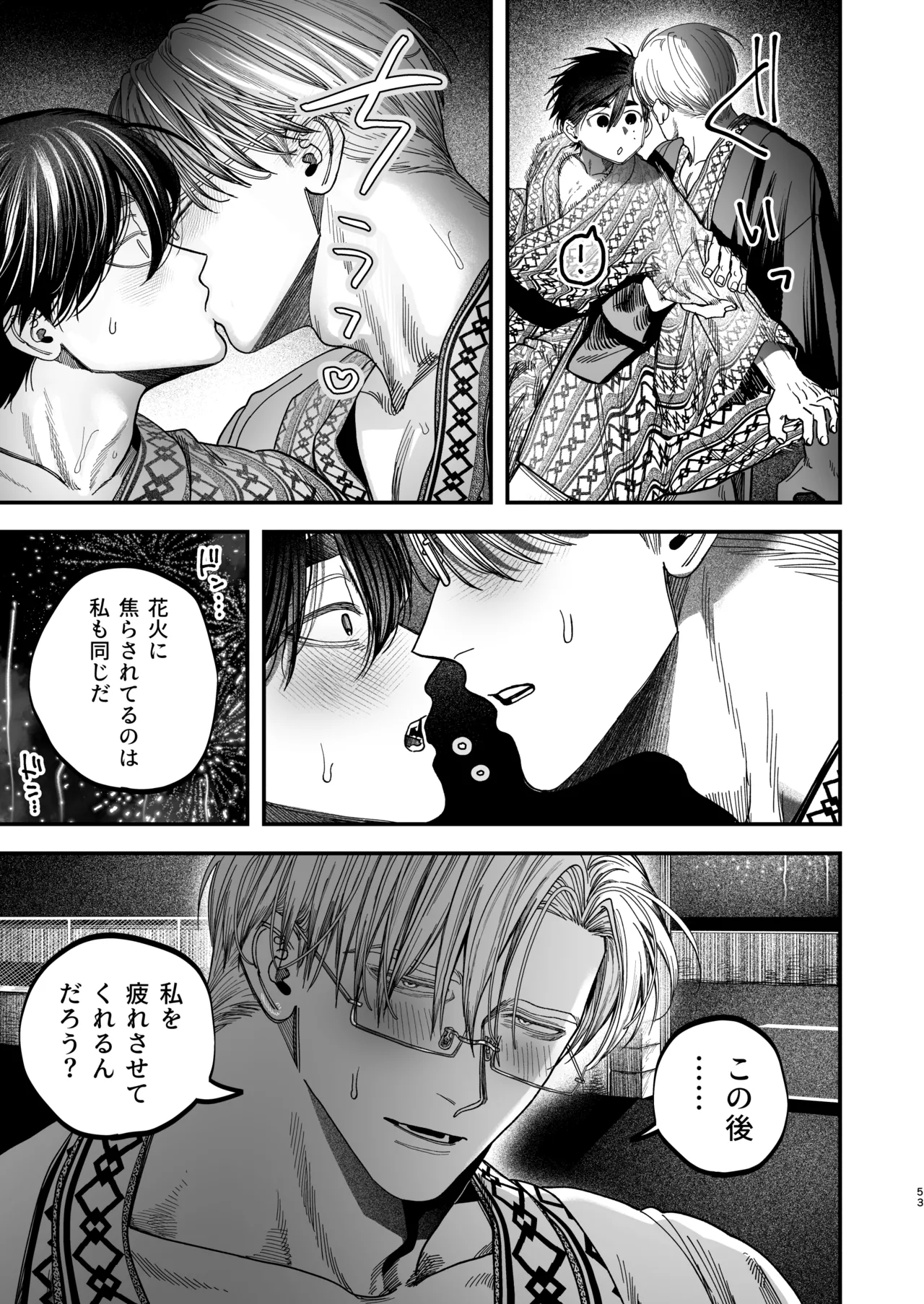 หน้า 52