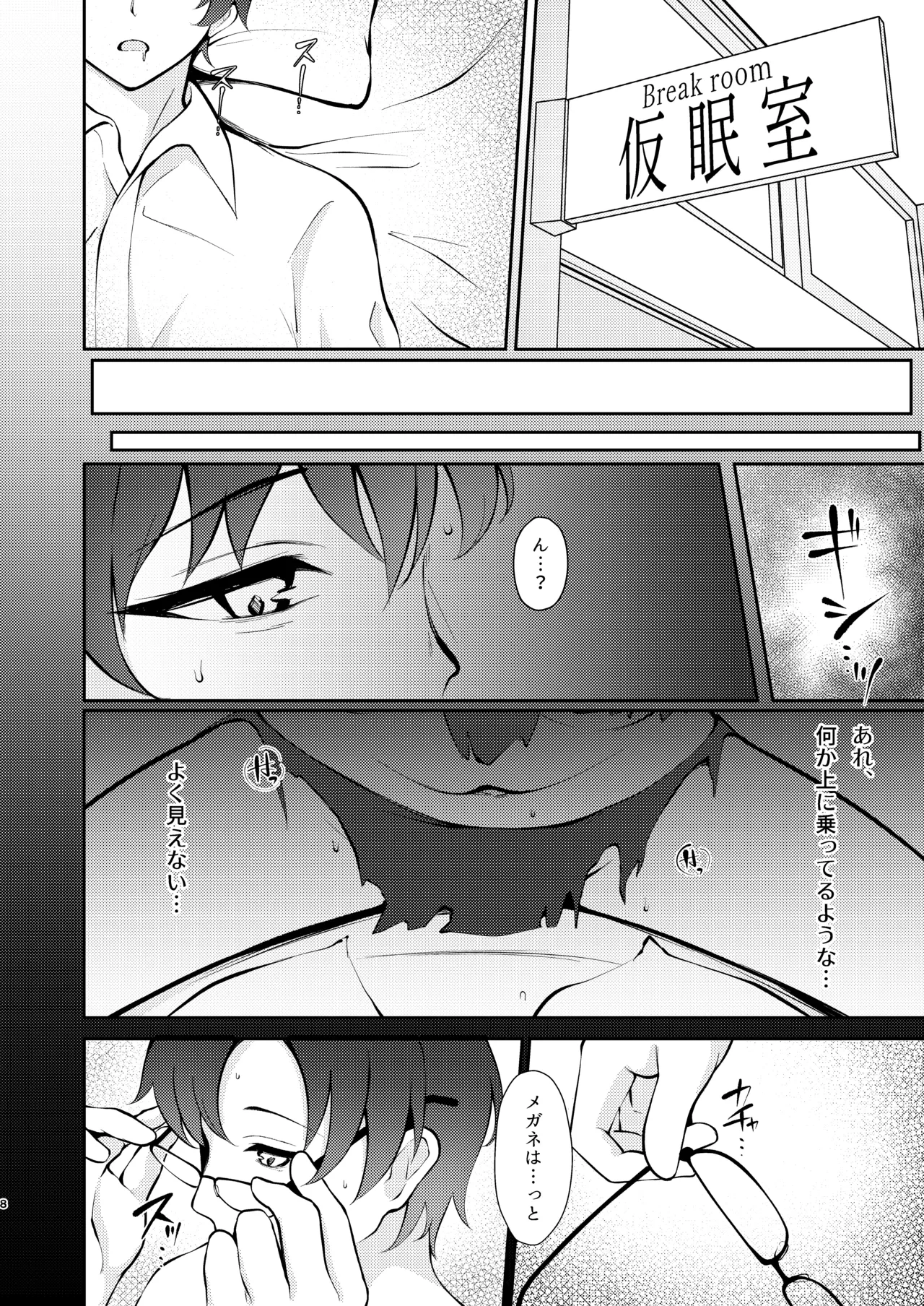 หน้า 7