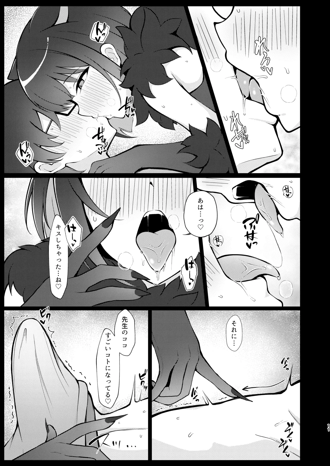 หน้า 10