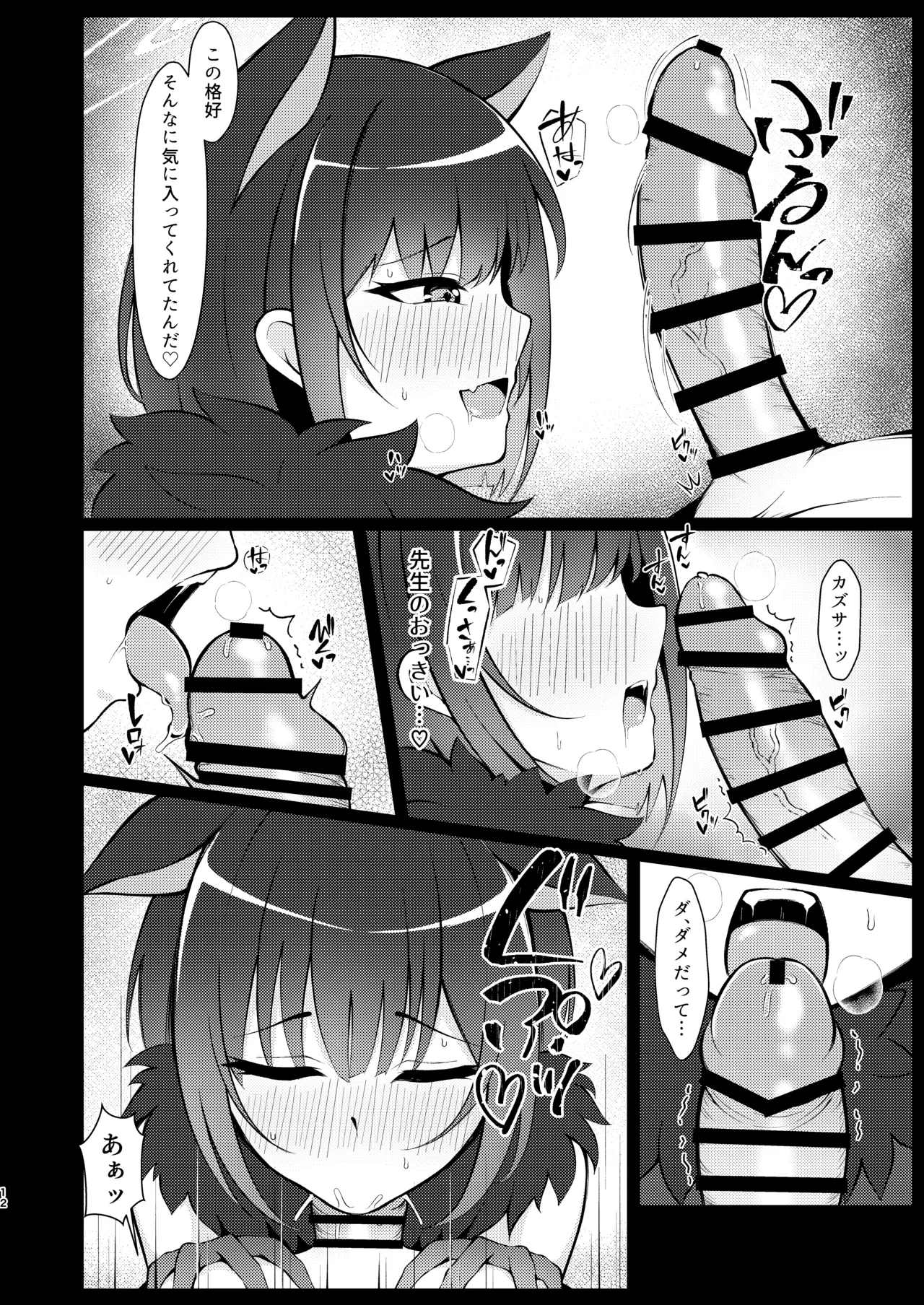 หน้า 11