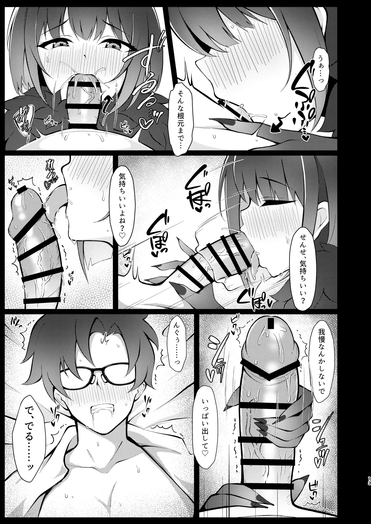 หน้า 12