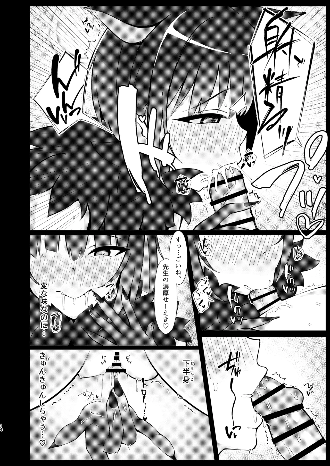 หน้า 13