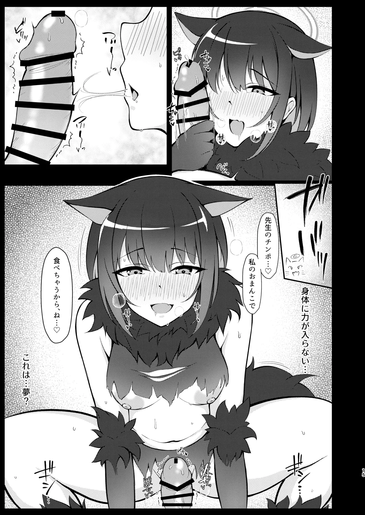 หน้า 14