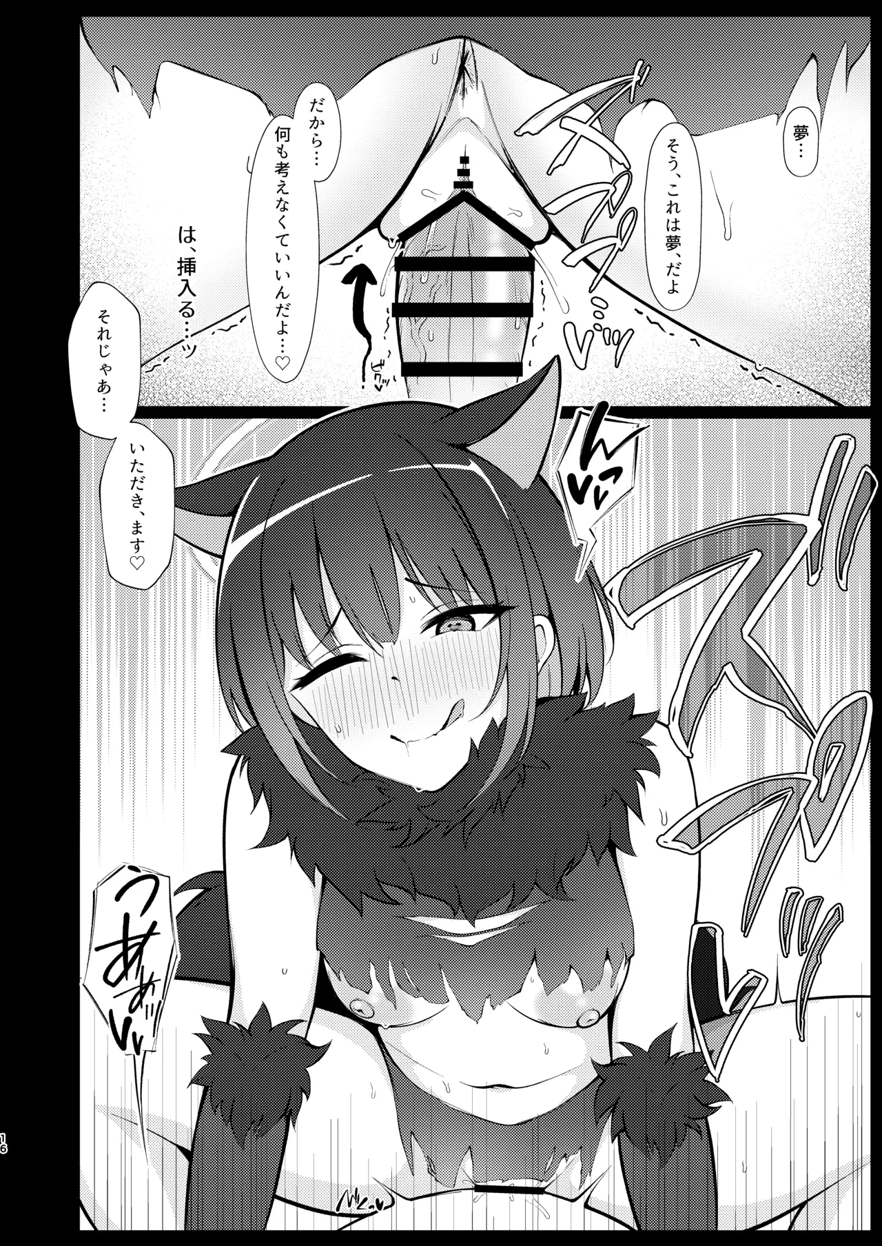หน้า 15