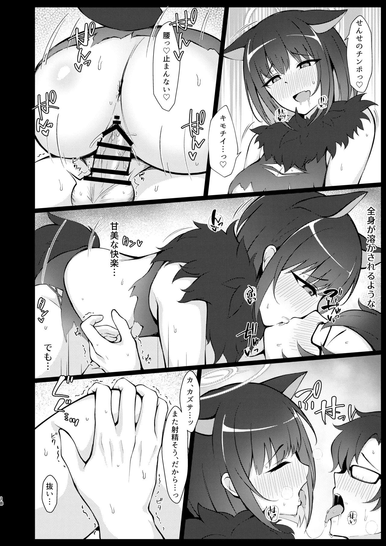 หน้า 17