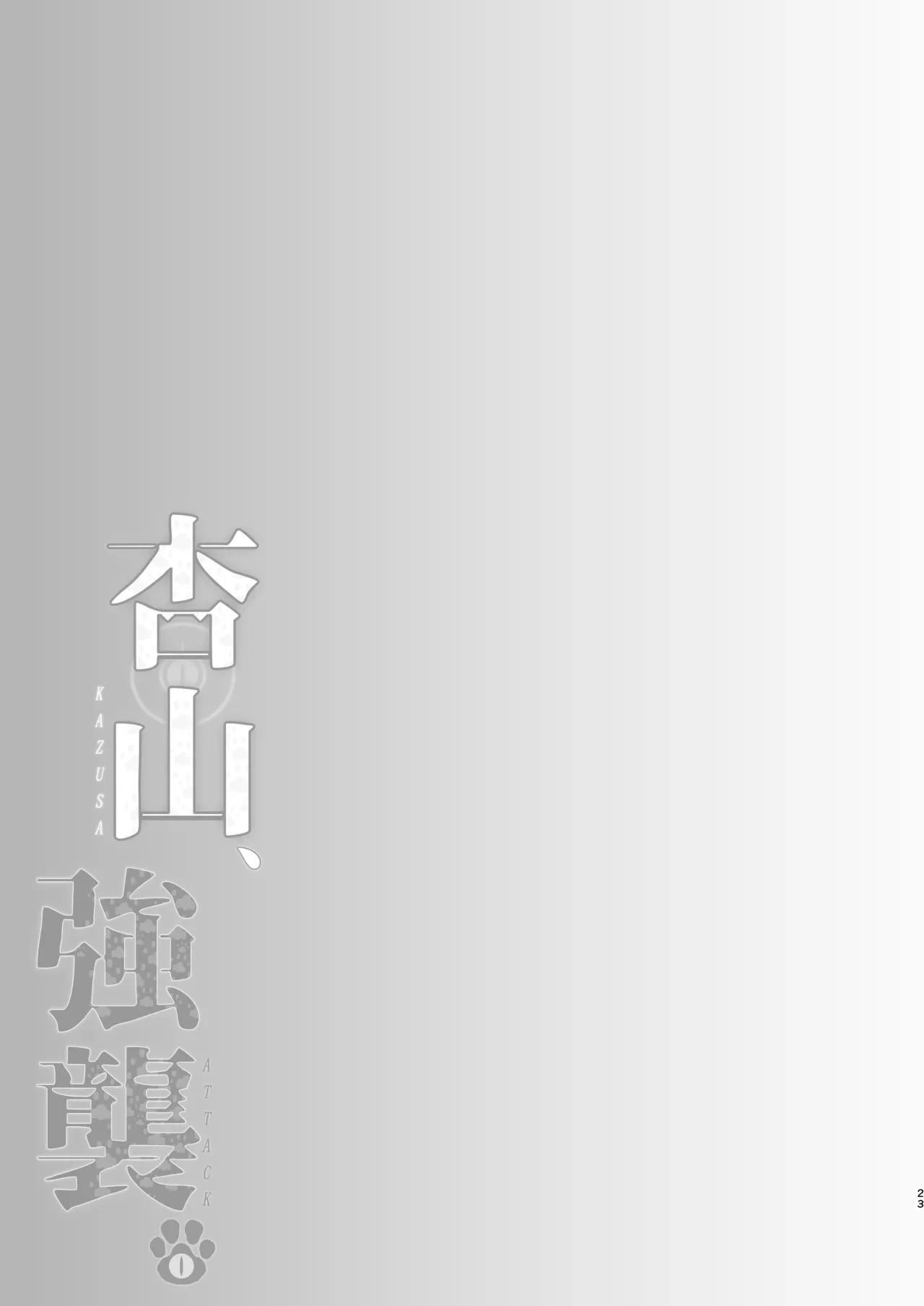 หน้า 22