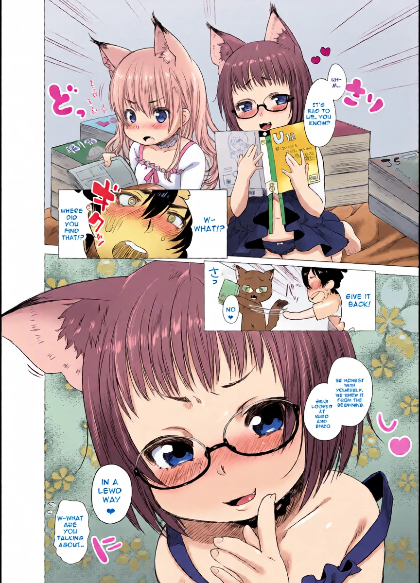 หน้า 8