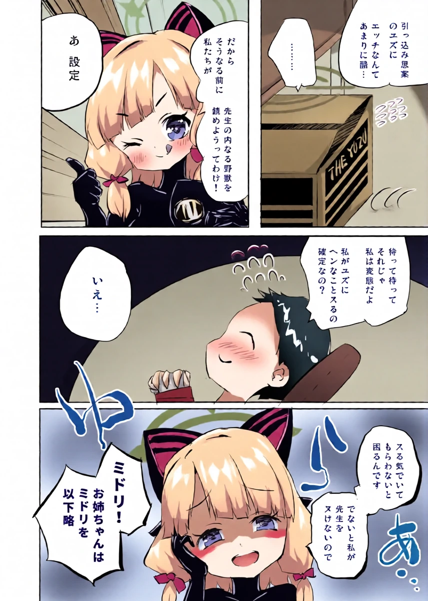 หน้า 6
