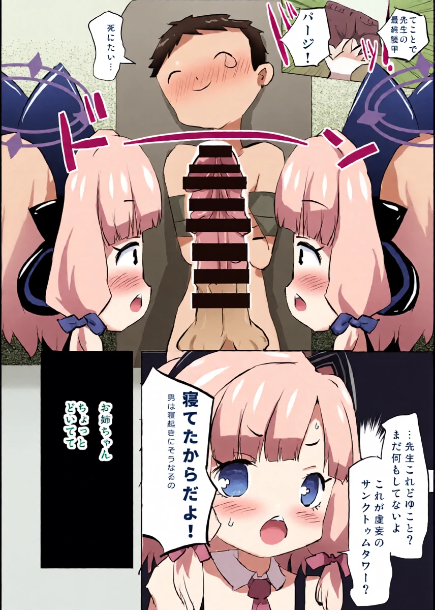 หน้า 8