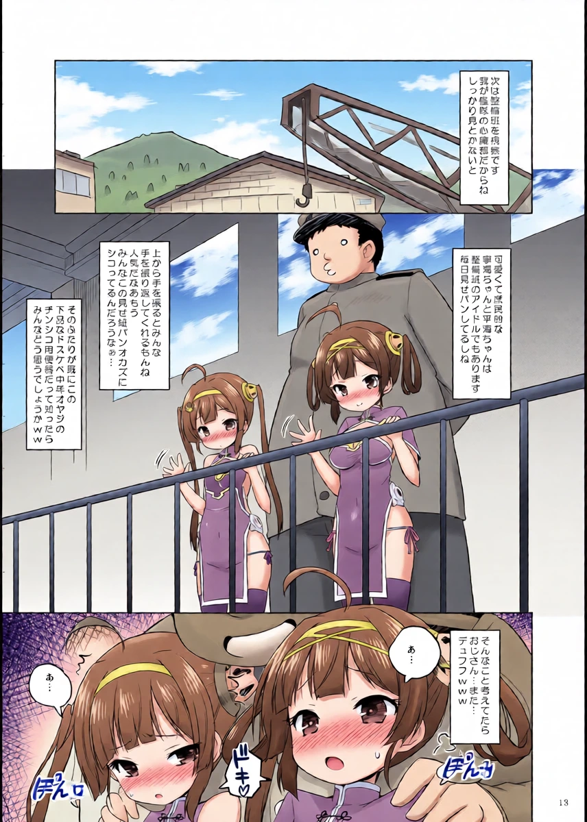หน้า 12