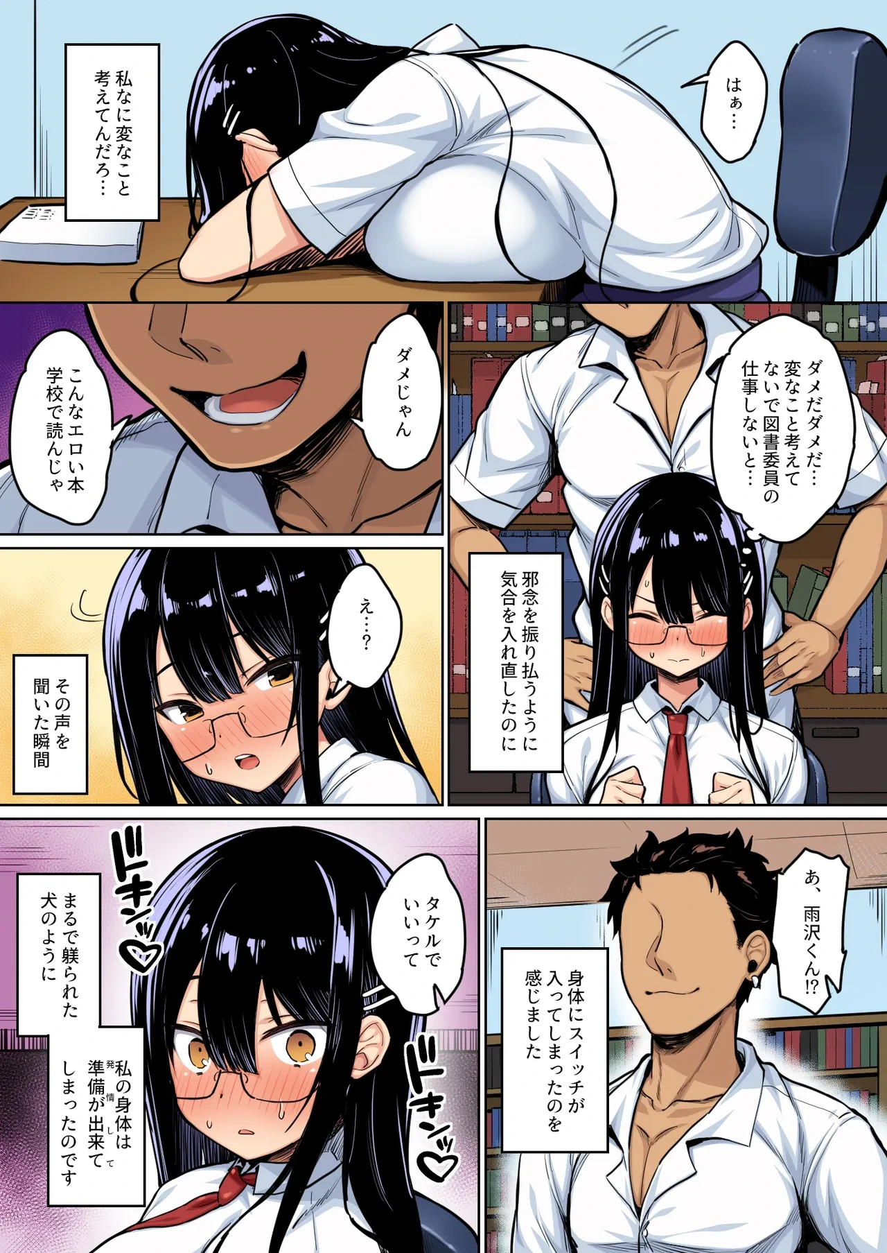 หน้า 14