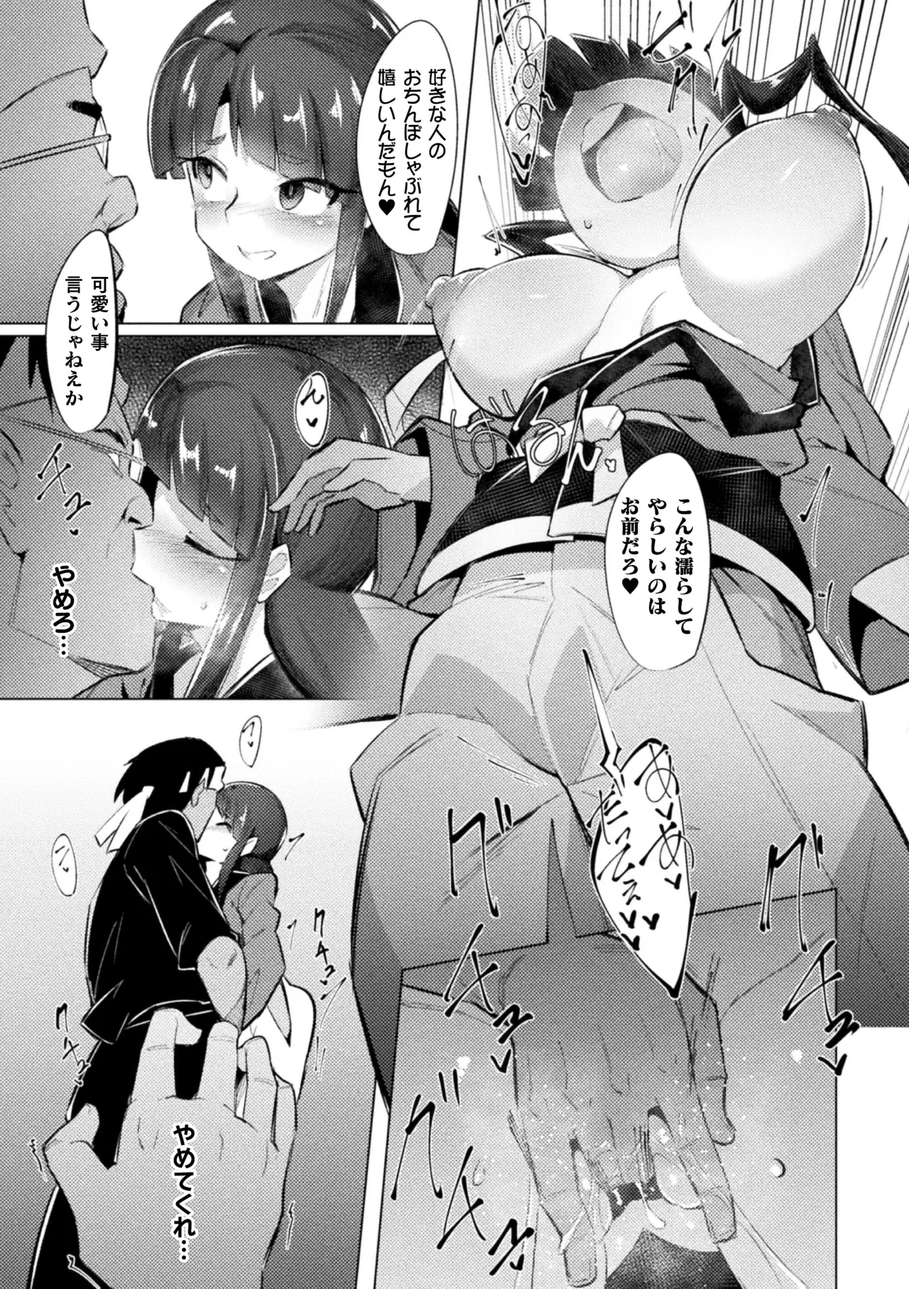 หน้า 11
