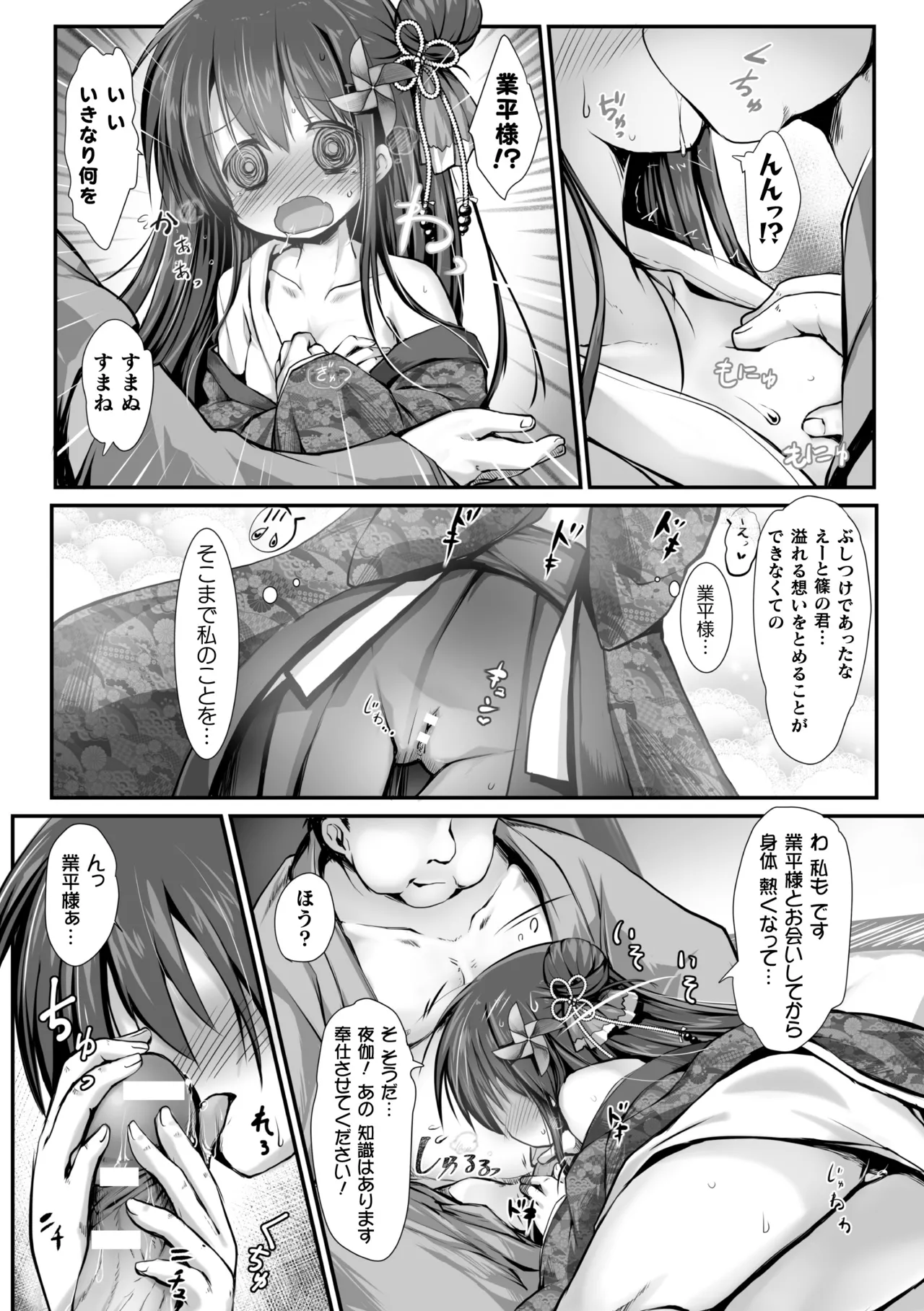 หน้า 30