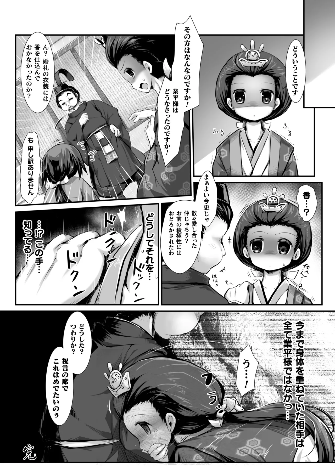 หน้า 46