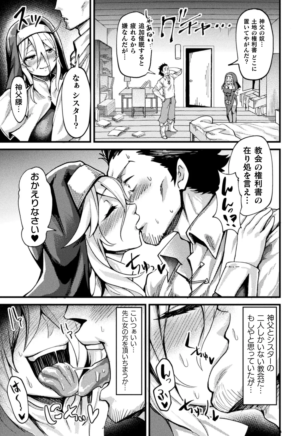 หน้า 51