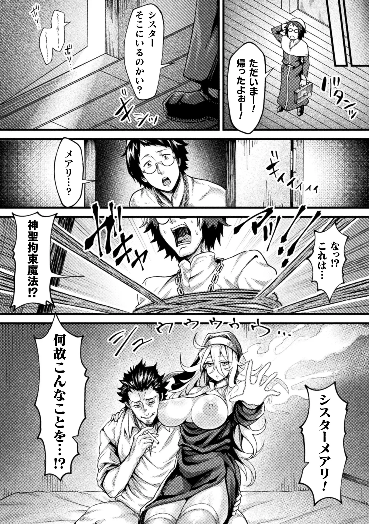 หน้า 55