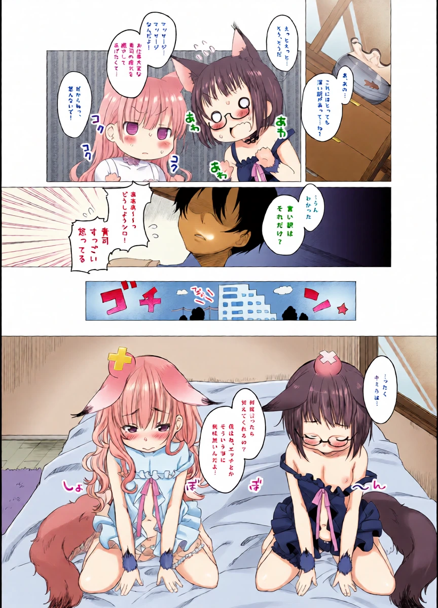 หน้า 6