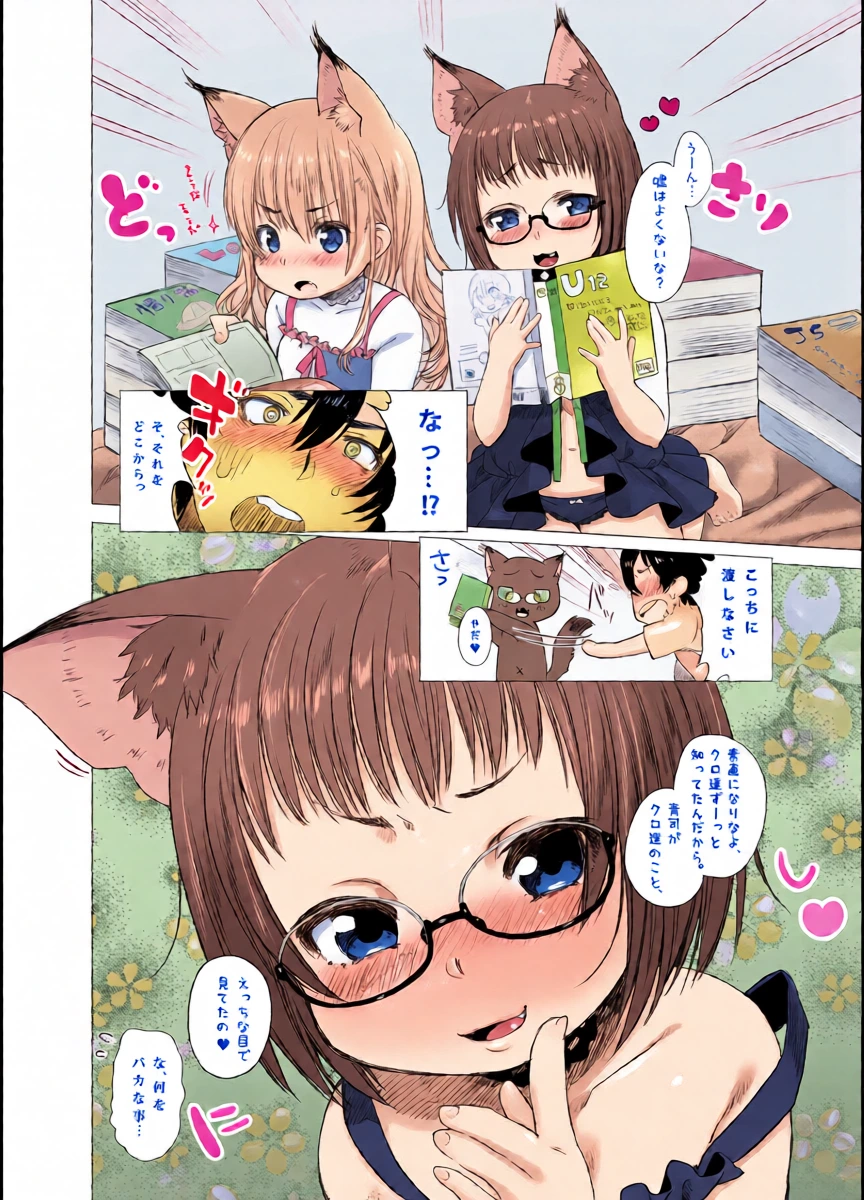 หน้า 8
