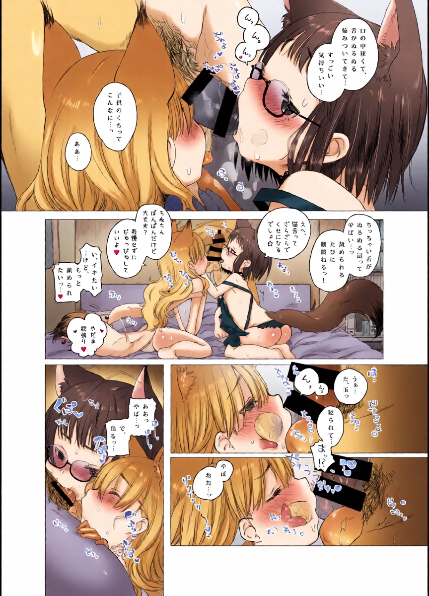 หน้า 10