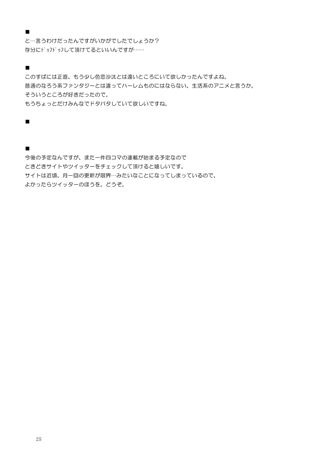 หน้า 24