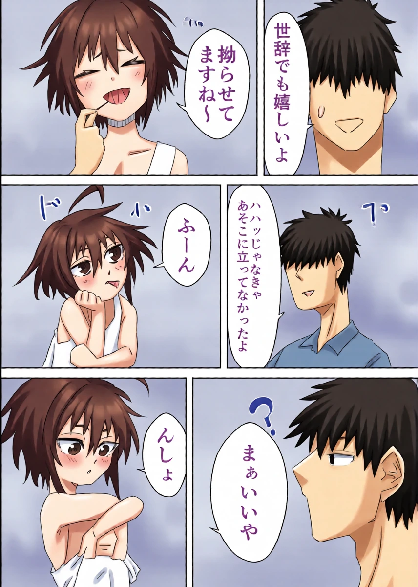 หน้า 6