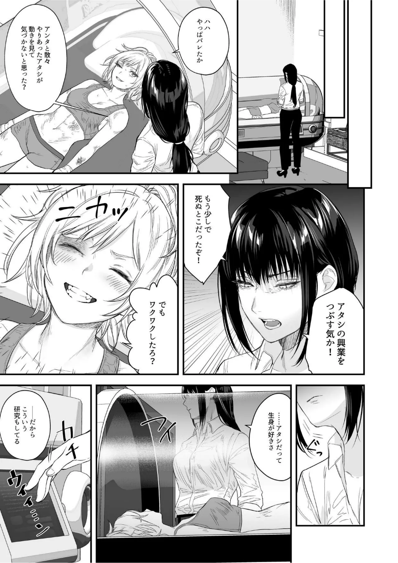 หน้า 39