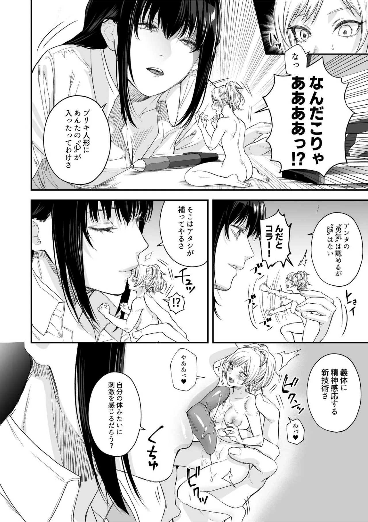 หน้า 40