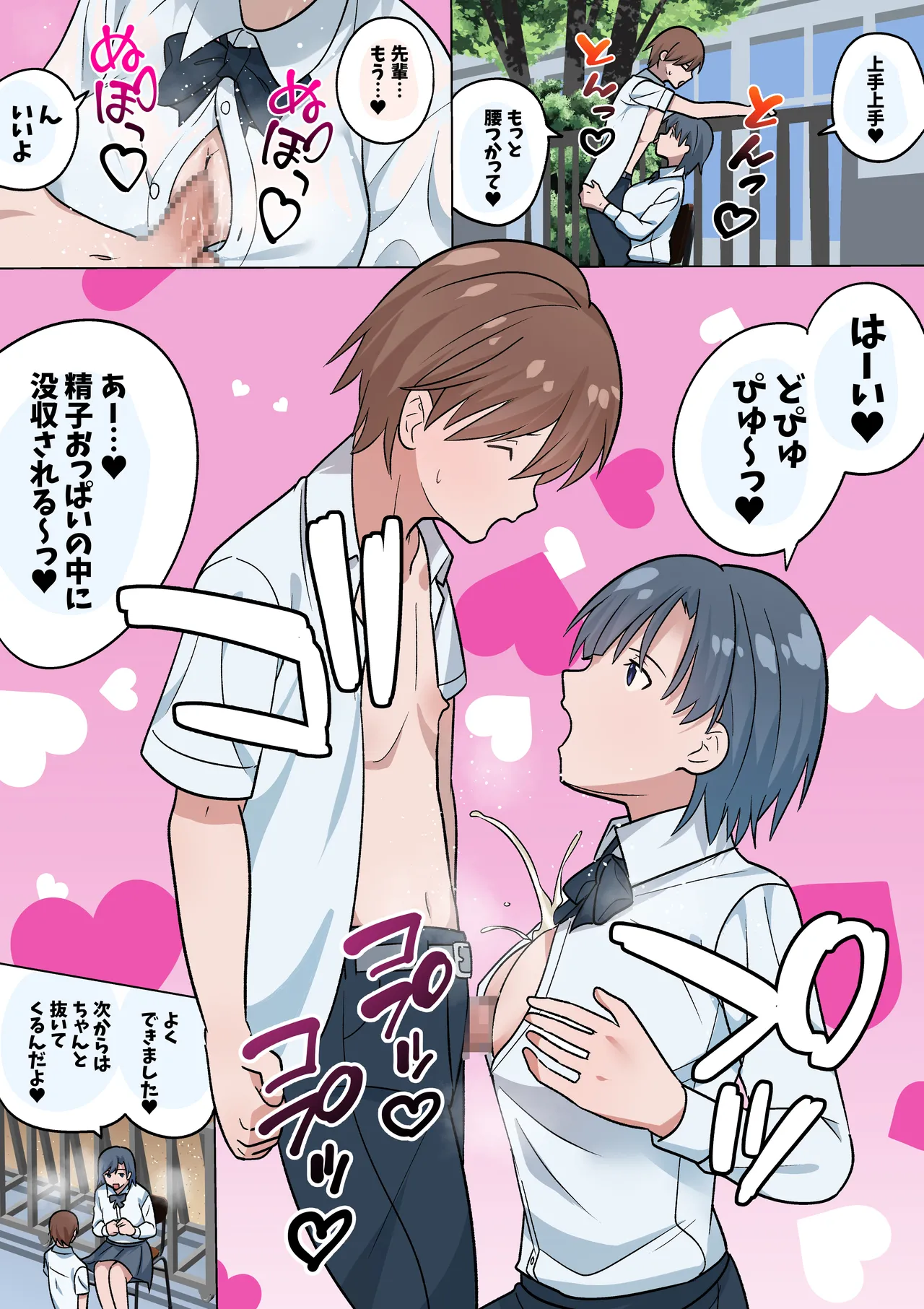 หน้า 12