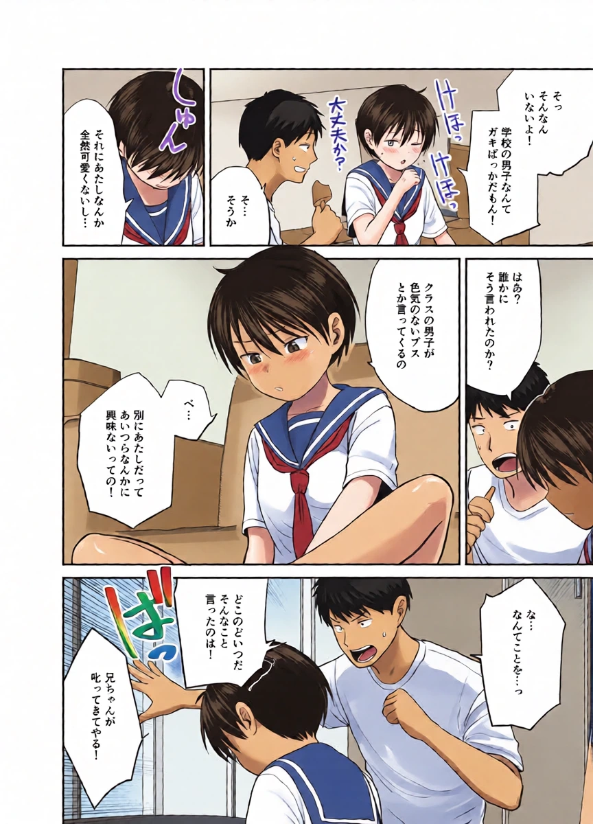 หน้า 5