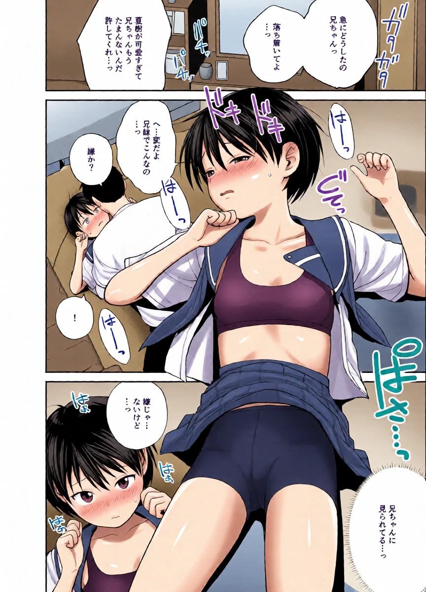 หน้า 9