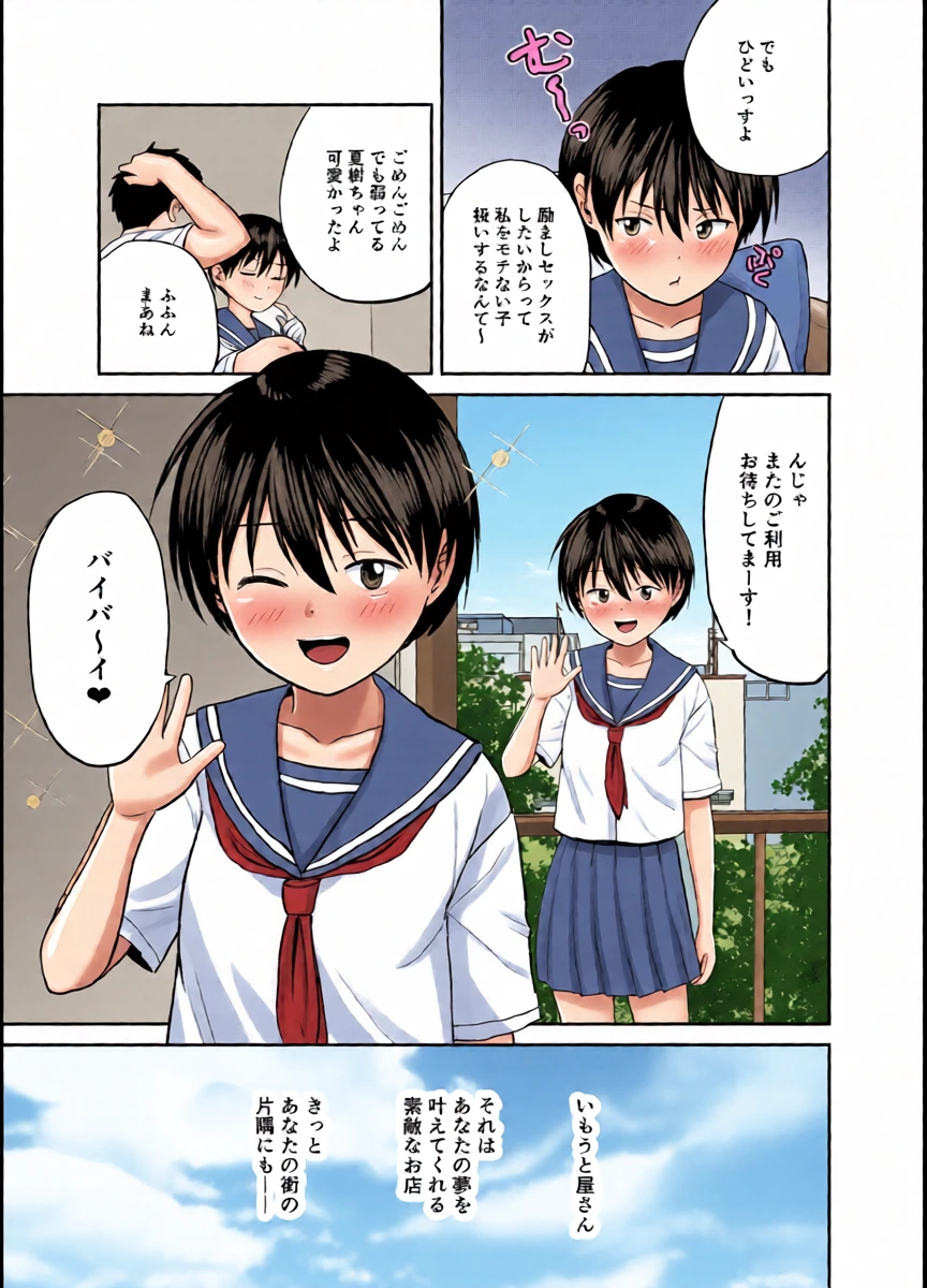 หน้า 26