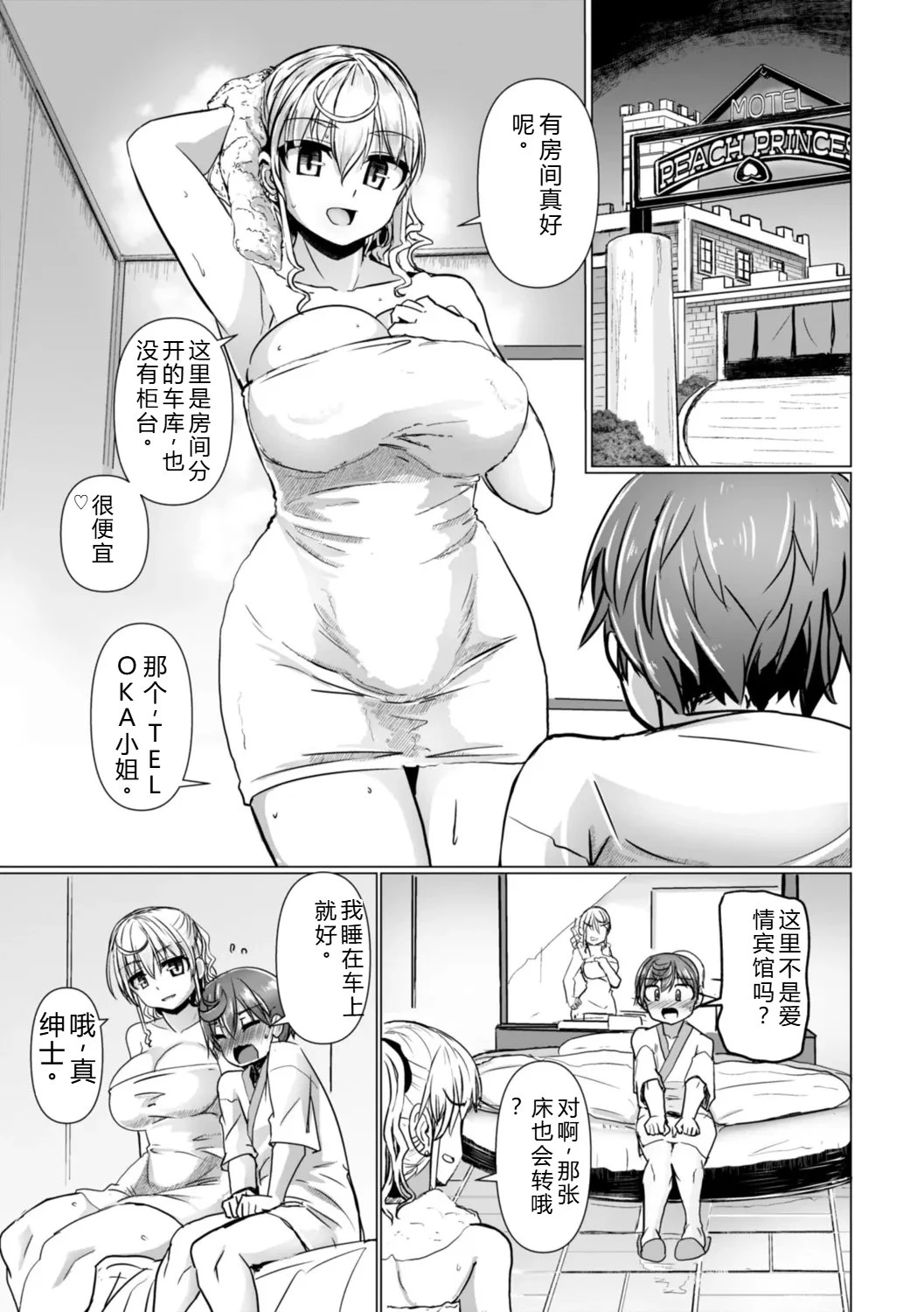 หน้า 11