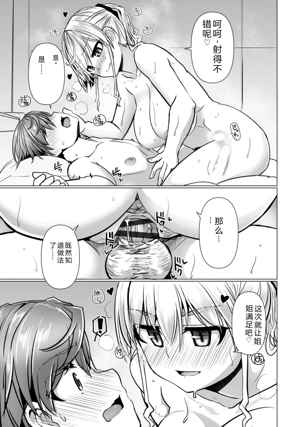 หน้า 19