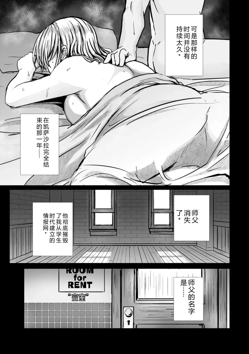 หน้า 87