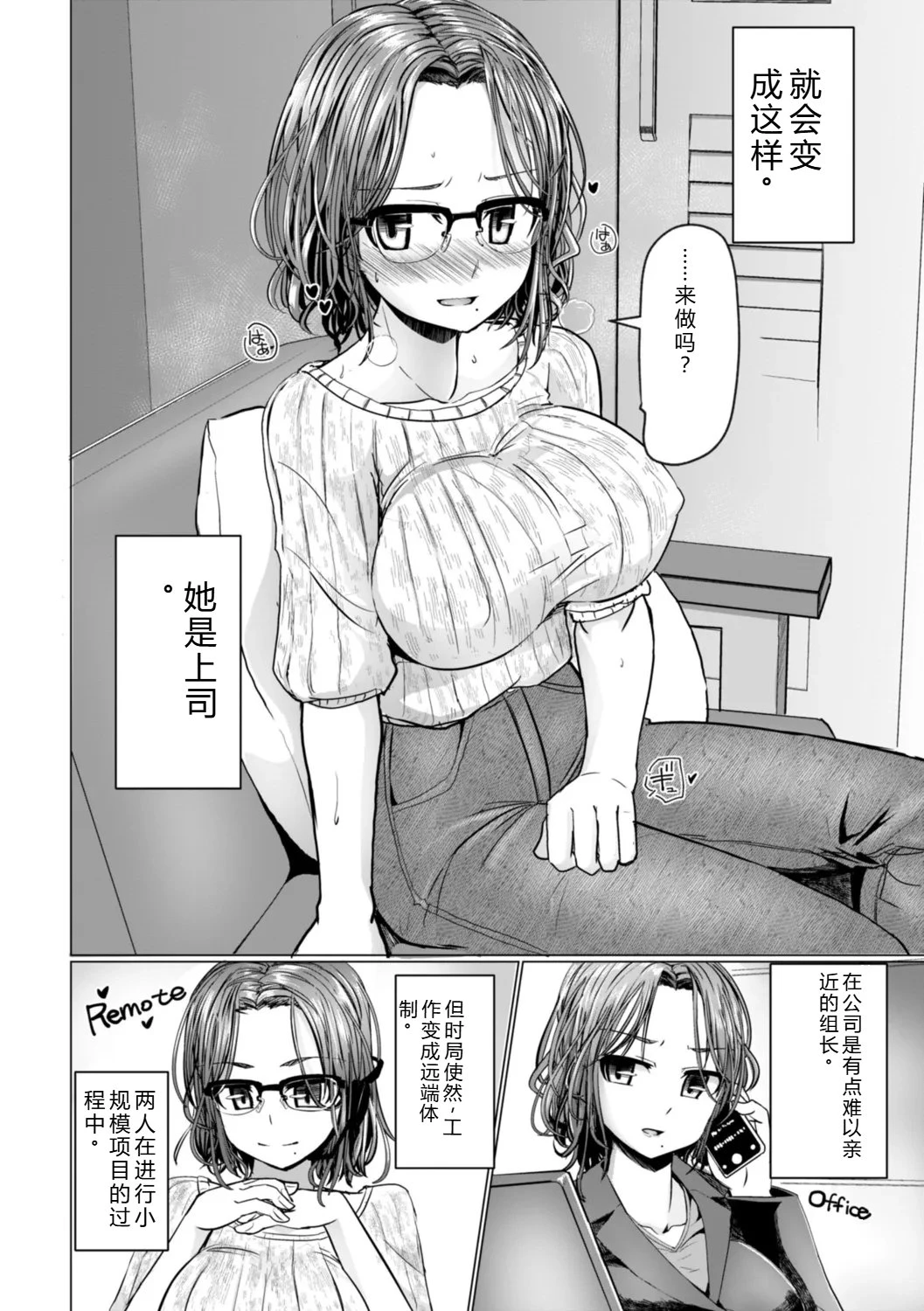 หน้า 154