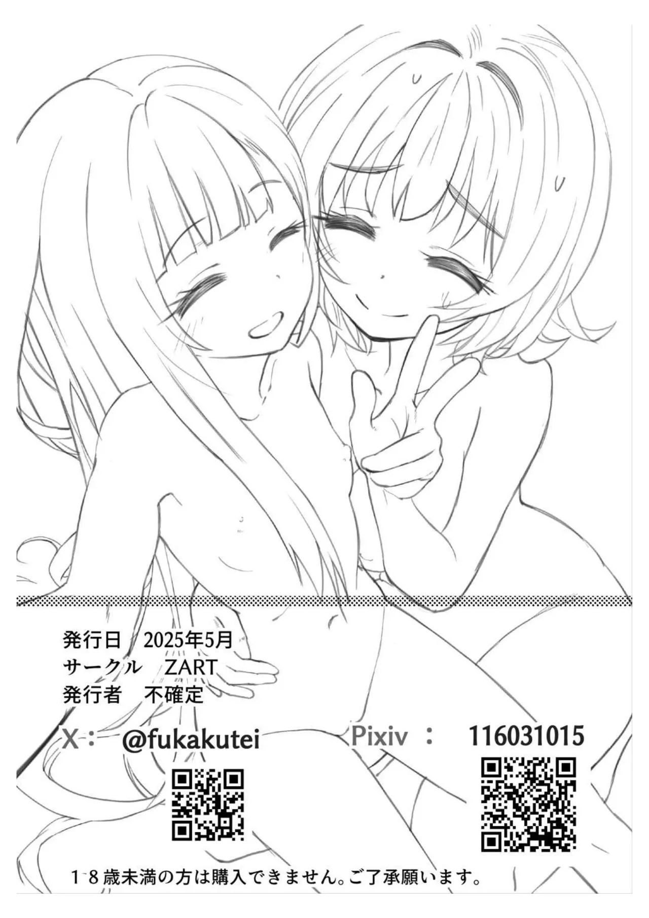 หน้า 63