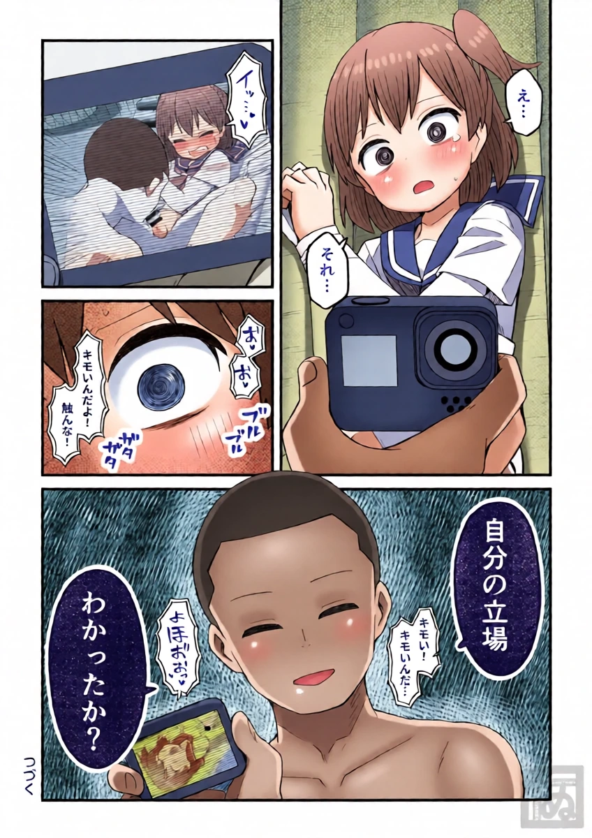 หน้า 20