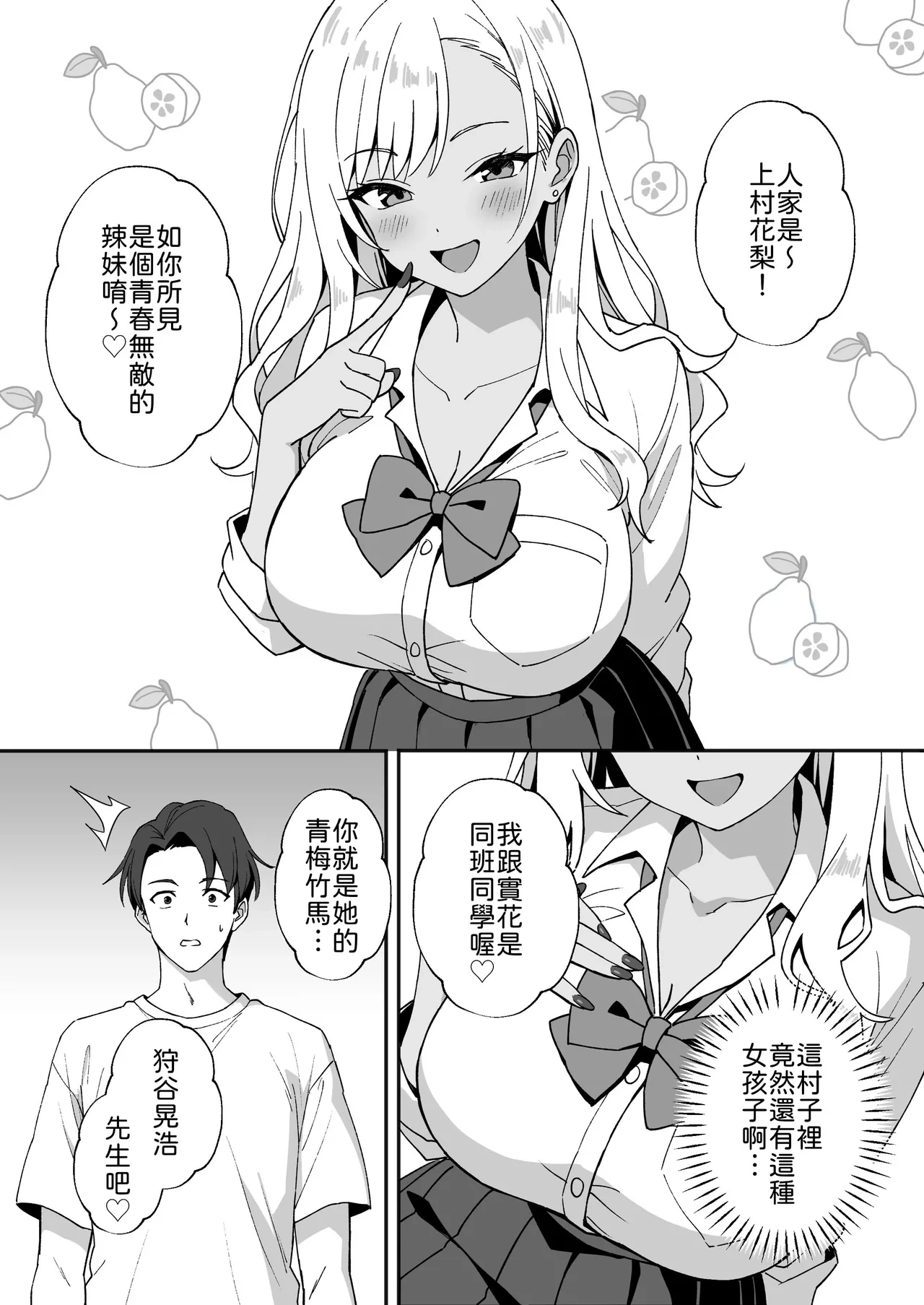 หน้า 5