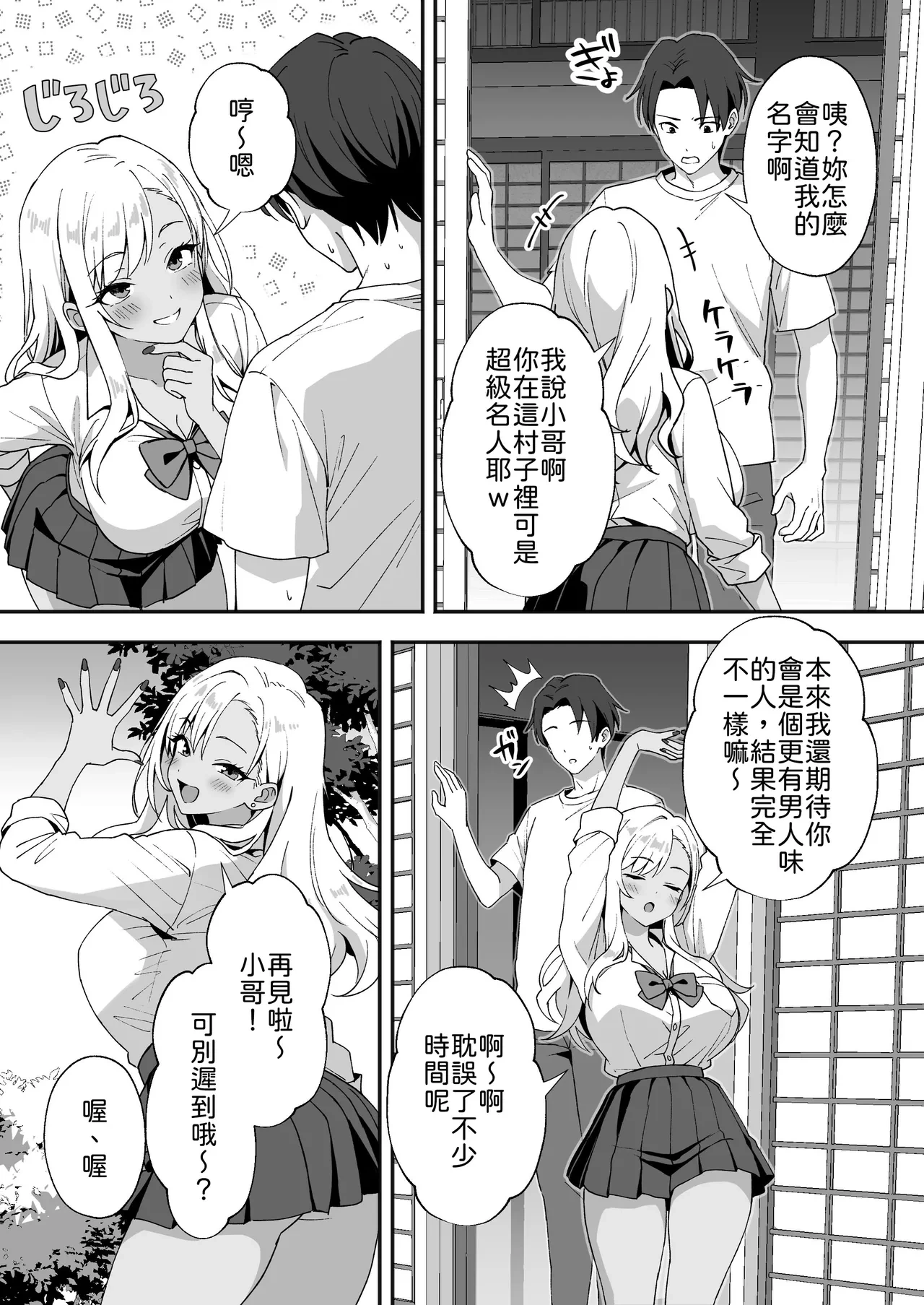 หน้า 6