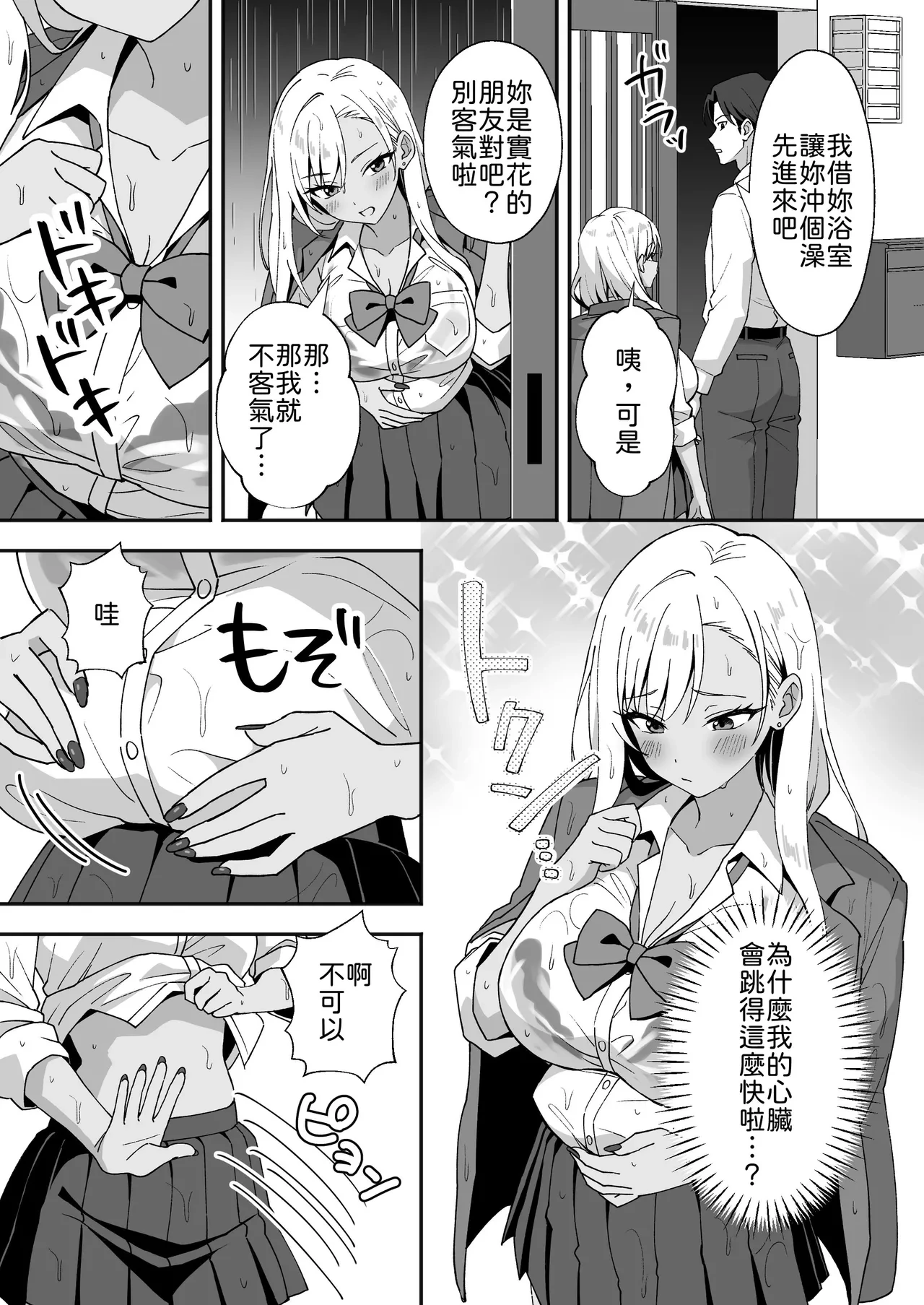 หน้า 10