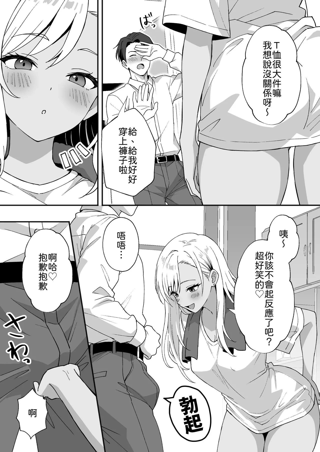 หน้า 15