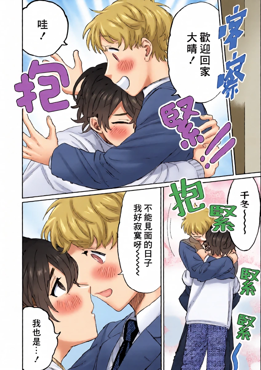 หน้า 9