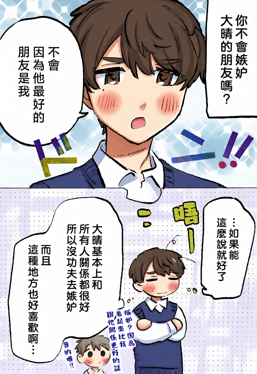 หน้า 30
