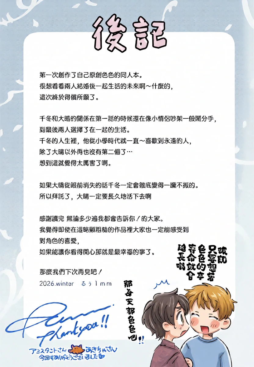 หน้า 36