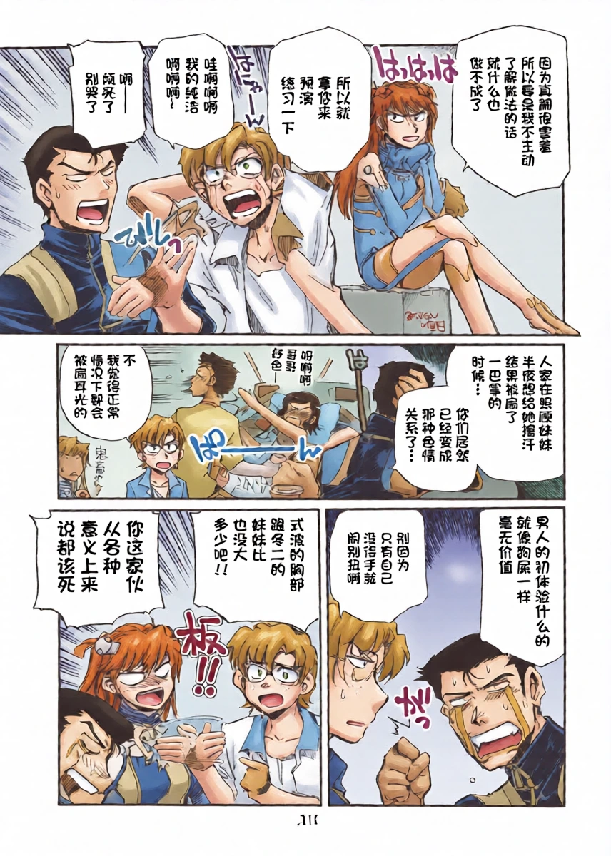 หน้า 10